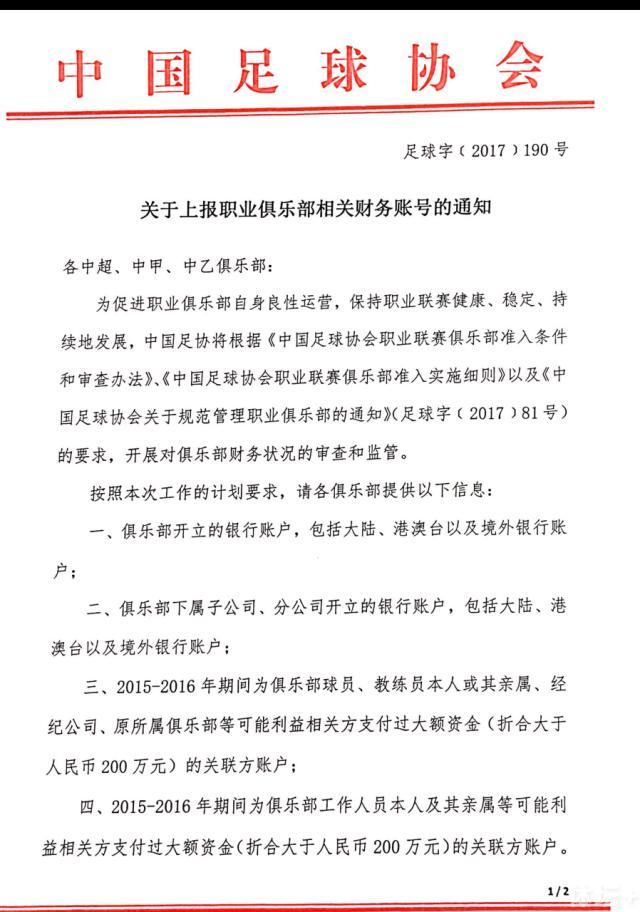 定位球（包括点球、任意球、角球）此前一直是罗马的重要进攻手段，在过去两个赛季中，罗马在意甲联赛的进球中定位球得分的比例分别是41%和40%。